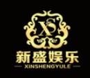 新盛公司